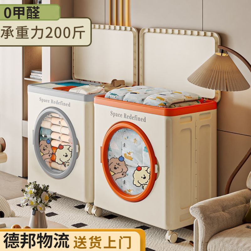巨无霸翻盖收纳箱衣服储物柜玩具大容量超大家用折叠盖整理箱书本