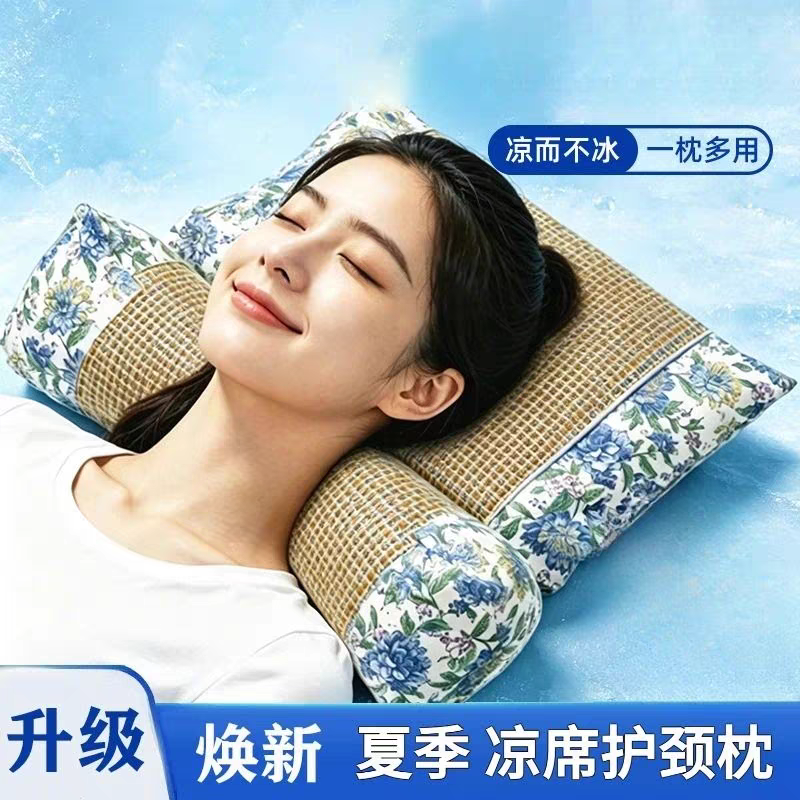 【官方正品】荞麦夏季藤席枕三角组合护脊深睡凉席草本艾草牵引枕
