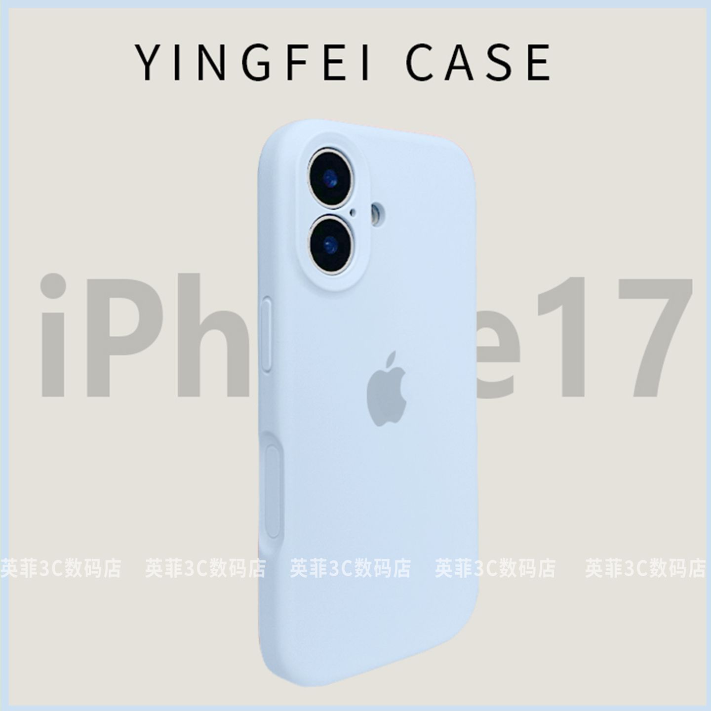全包拍照按键苹果17手机壳液态硅胶磁吸iPhone17promax防摔16耐脏
